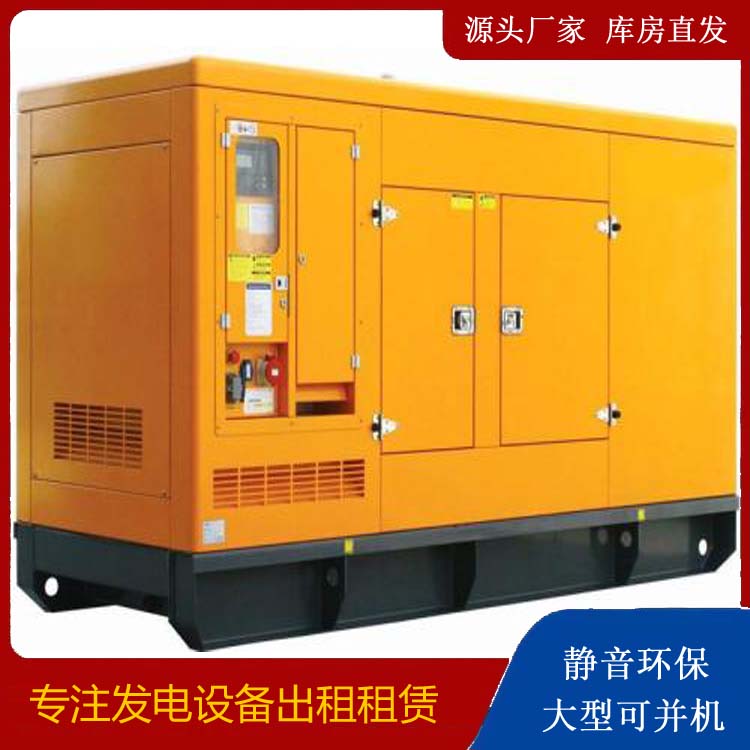 松阳出租发电机要注意损伤柴油发电机的启动方式