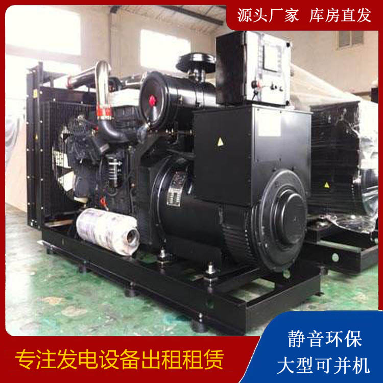 松阳出租发电机 为您讲解发电机的工作原理