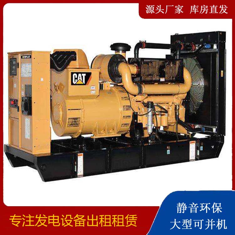 松阳租赁发电机 柴油发电机组运行前检查哪些重要部件