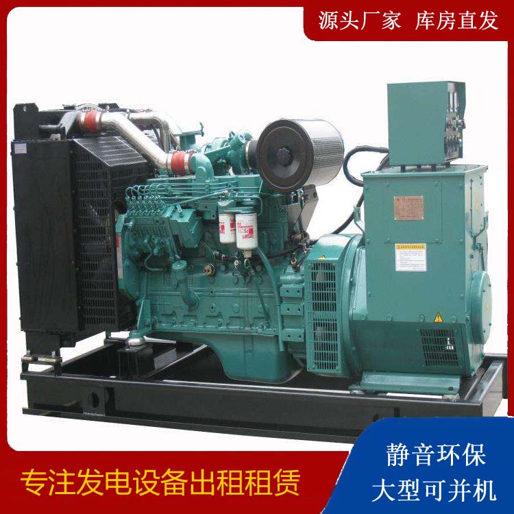 松阳出租发电机教您康明斯发电机怎样开启