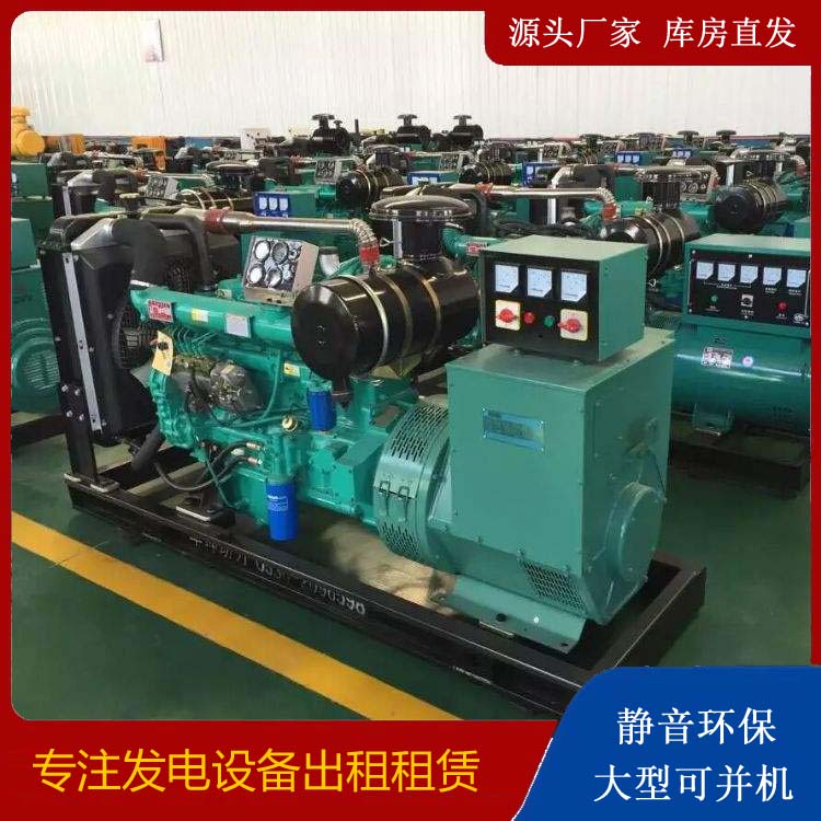 松阳租赁发电机的原理是什么