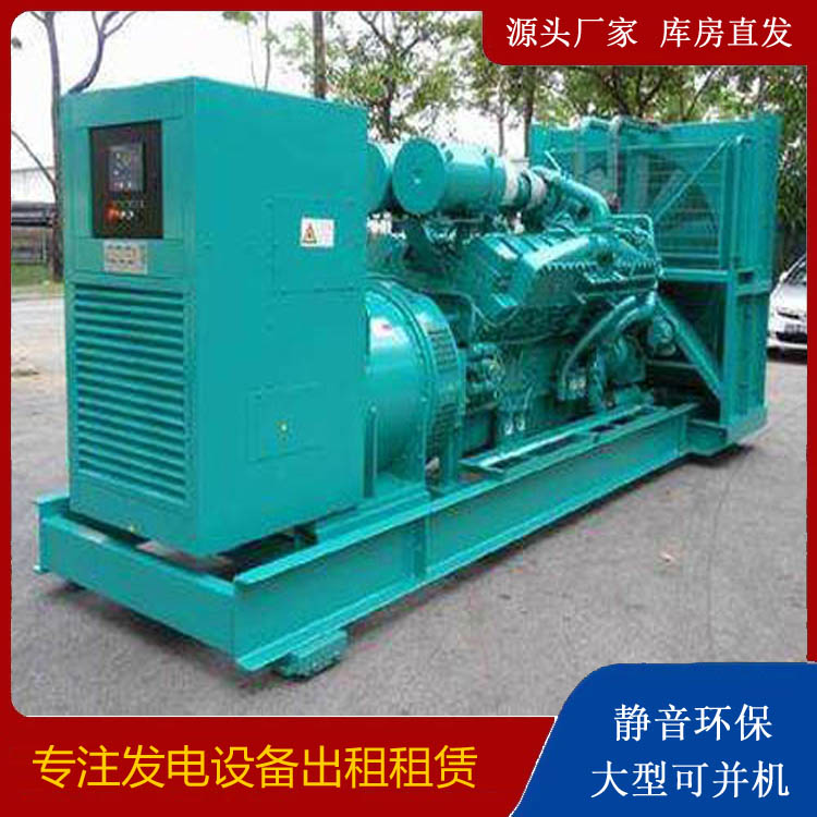 松阳发电车出租 柴油发电机的日常应用注意事项