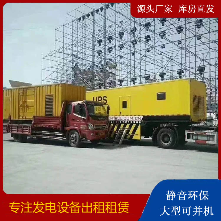 松阳有哪些常见的发电机组输出电压类型？